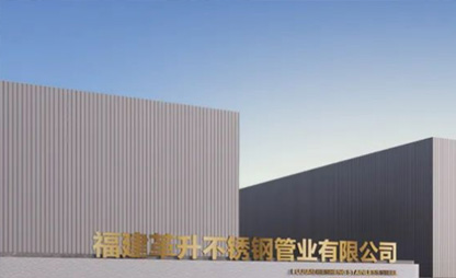 匠心精工，不負(fù)期待 | 革升廠房一期圓滿完成